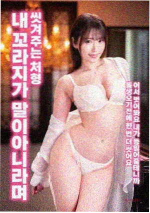 春夏秋冬又一春 电影海报